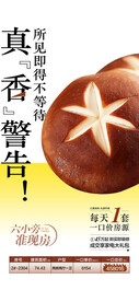 每日一特价房源学校旁准现房