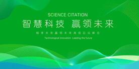 新能源