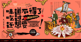 鱼生