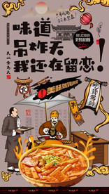 年糕
