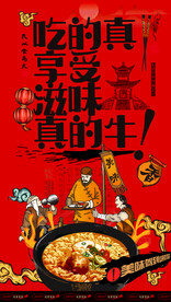 泡面