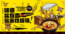 泡面