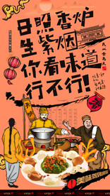  窝窝头