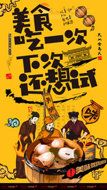 虾饺
