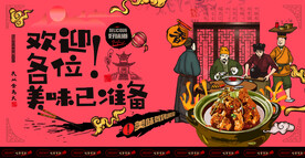 羊蝎子
