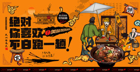 回锅肉 