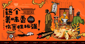 鸡蛋灌饼