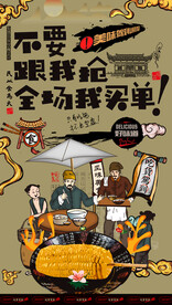 烤玉米