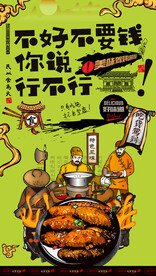 可乐鸡翅 