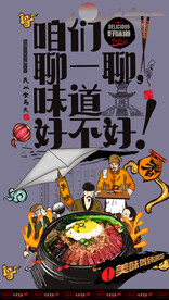 腊味饭