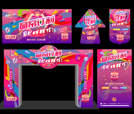 窗帘