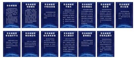 安全体验馆体验说明