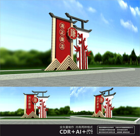 廉政户外雕塑