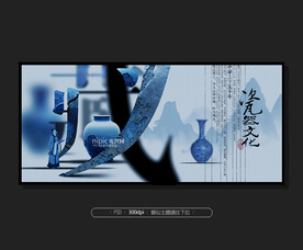 瓷器