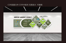 文化墙  展示墙