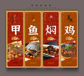甲鱼焖鸡