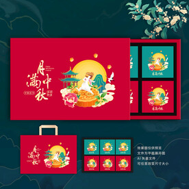 月饼盒