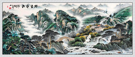 流水生财国画山水
