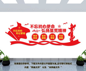 弘扬垦荒精神