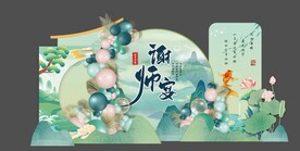 中国风升学宴造型背景