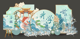 中国风升学宴造型背景