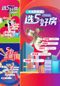 商业活动 五重礼