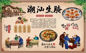 潮汕生腌 