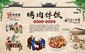 烤肉拌饭 