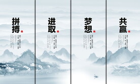 企业海报