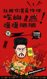 澳洲龙虾