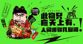 澳洲龙虾