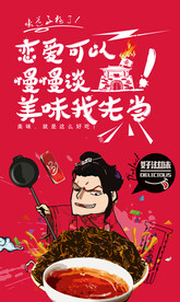 茶汤