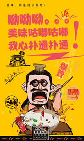 豆浆