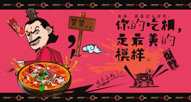 番茄鱼