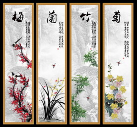 四条屏 梅兰竹菊