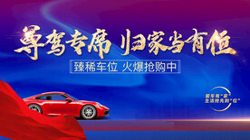 车位广告