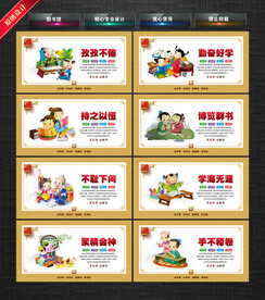 图书馆