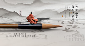 中式地产  