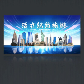 纽约