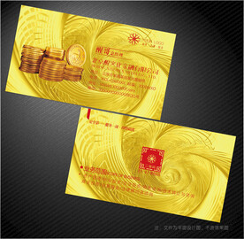 金融名片