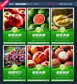 水果店