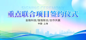 科技大赛蓝色背景