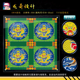 寺庙吊顶