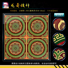 寺庙吊顶