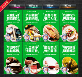 光盘行动