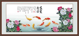  富贵有余
