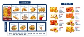 韩式炸鸡