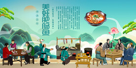 美蛙肥肠鱼