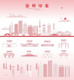 徐州