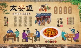 太安鱼 